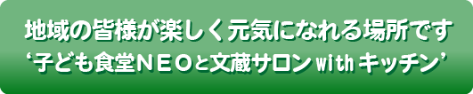 最後まで自宅で暮らし続けたい方に